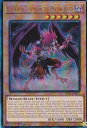 遊戯王 RA01-EN012 BF-毒風のシムーン Blackwing - Simoon the Poison Wind (英語版 1st Edition アルティメットレア) 25th Anniversary Rarity Collection