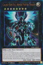 遊戯王 RA01-EN037 ギャラクシーアイズ FA・フォトン・ドラゴン Galaxy-Eyes Full Armor Photon Dragon (英語版 1st Edition アルティメットレア) 25th Anniversary Rarity Collection