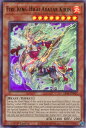 遊戯王 SR14-EN002 炎王神獣 キリン Fire King High Avatar Kirin (英語版 1st Edition ウルトラレア) Structure Deck:Fire Kings