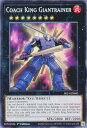 遊戯王 SR14-EN041 熱血指導王ジャイアントレーナー Coach King Giantrainer (英語版 1st Edition ノーマル) Structure Deck:Fire Kings(3)