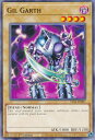 遊戯王 STAS-EN007 ギル・ガース Gil Garth (英語版 1st Edition ノーマル) 2-Player Starter Set Synchro Deck