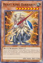 遊戯王 STAX-EN031 神獣王バルバロス Beast King Barbaros (英語版 1st Edition ノーマル) 2-Player Starter Set Xyz Deck