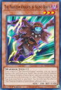 遊戯王 BLC1-EN116 幻影騎士団サイレン