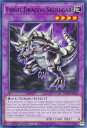 REALiZEۥӡȥ쥫2Ź㤨ͷ BLC1-EN133 岽ε 륬 Fossil Dragon Skullgar (Ѹ 1st Edition Ρޥ BATTLES OF LEGEND CHAPTER 1פβǤʤ50ߤˤʤޤ