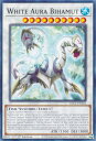 遊戯王 BLC1-EN162 白闘気双頭神龍 White