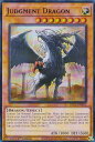 【銀字仕様】遊戯王 BLC1-EN012 裁きの龍 Judgment Dragon (英語版 1st Edition ウルトラレア) BATTLES OF LEGEND： CHAPTER 1