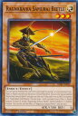 遊戯王 LEDE-EN014 蕾禍ノ矢筈天牛 Ragnaraika Samurai Beetle (英語版 1st Edition ノーマル) Legacy of Destruction