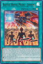 遊戯王 MP24-EN267 Battle Royal Mode−Joining Battle Royal Mode - Joining (英語版 1st Edition ウルトラレア) 25th Anniversary Tin:Dueling Mirrors Mega Pack