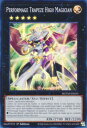 遊戯王 MZTM-EN055 Emトラピーズ・ハイ・マジシャン Performage Trapeze High Magician (英語版 1st Edition スーパーレア) Maze of the Master
