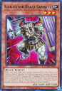 遊戯王 MZTM-EN069 剣闘獣サムニテ Gladiator Beast Samnite (英語版 1st Edition レア) Maze of the Master