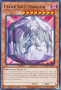 遊戯王 MZTM-EN071 クリアー・バイス・ドラゴン Clear Vice Dragon (英語版 1st Edition レア) Maze of the Master