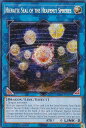 遊戯王 RA02-EN039 天球の聖刻印 Hieratic Seal of the Heavenly Spheres (英語版 1st Edition シークレットレア) 25th Anniversary Rarity Collection II