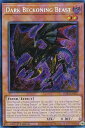 遊戯王 RA03-EN027 Dark Beckoning Beast 暗黒の招来神 (英語版 1st Edition シークレットレア) Quarter Century Bonanza