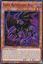 遊戯王 RA03-EN027 Dark Beckoning Beast 暗黒の招来神 (英語版 1st Edition ウルトラレア) Quarter Century Bonanza