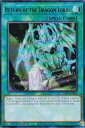 遊戯王 RA03-EN060 Return of the Dragon Lords 復活の福音 (英語版 1st Edition ウルトラレア) Quarter Century Bonanza