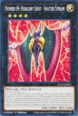 遊戯王 ALIN-EN045 No.69 紋章神コート・オブ・アームズ−ゴッド・シャーター Number 69: Heraldry Crest - ...