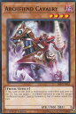 遊戯王 SR06-EN013 デーモンの騎兵 Archfiend Cavalry(英語版 1st Edition ノーマル)【新品】