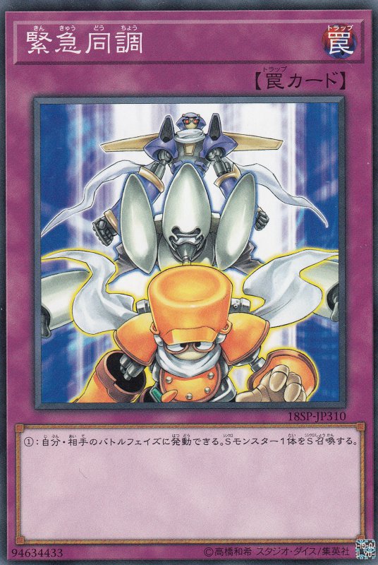 REALiZEۥӡȥ쥫2Ź㤨֡ڥץ쥤ѡͷ 18SP-JP310 ۵ƱĴ (ܸ Ρޥ SPECIAL PACK 20th ANNIVERSARY EDITION Vol.3šۡפβǤʤ35ߤˤʤޤ