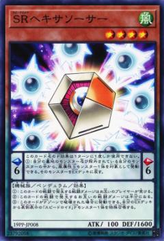 ڥץ쥤ѡͷ 19PP-JP008 SRإ (ܸ Ρޥ) PREMIUM PACK 2019š