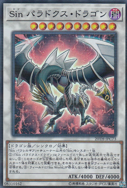 REALiZEۥӡȥ쥫2Ź㤨֡ڥץ쥤ѡͷ 20TH-JPC73 Sin ѥɥɥ饴 (ܸ ѡ쥢 20th ANNIVERSARY LEGEND COLLECTION šۡפβǤʤ35ߤˤʤޤ