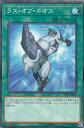 【プレイ用】遊戯王 20TH-JPB11 ラス・オブ・ネオス (日本語版 ノーマルパラレルレア) 20th ANNIVERSARY DUELIST BOX 【中古】(3)