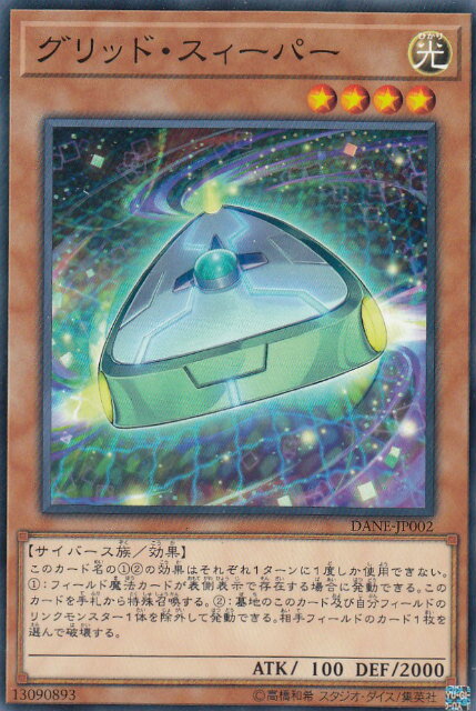 ڥץ쥤ѡͷ DANE-JP002 åɡѡ (ܸ Ρޥ) ͥȡš