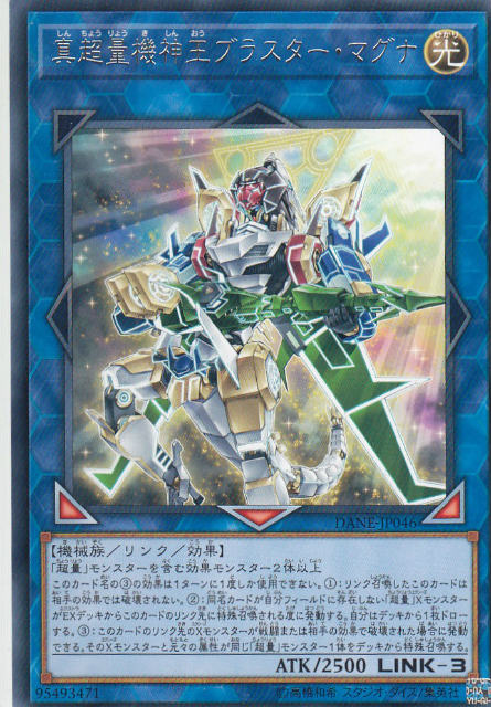 REALiZEۥӡȥ쥫2Ź㤨֡ڥץ쥤ѡͷ DANE-JP046 Ķ̵֥饹ޥ (ܸ 쥢 ͥȡšۡפβǤʤ30ߤˤʤޤ