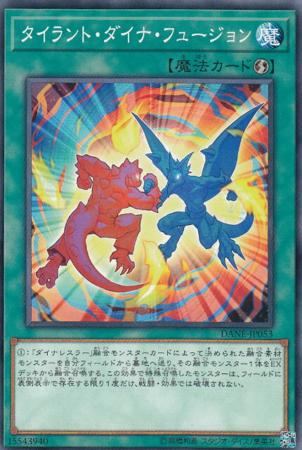 �ڥץ쥤�ѡ�ͷ���� DANE-JP053 �������ȡ������ʡ��ե塼����� (���ܸ��� �Ρ��ޥ�) ���������ͥ����ȡ������š�