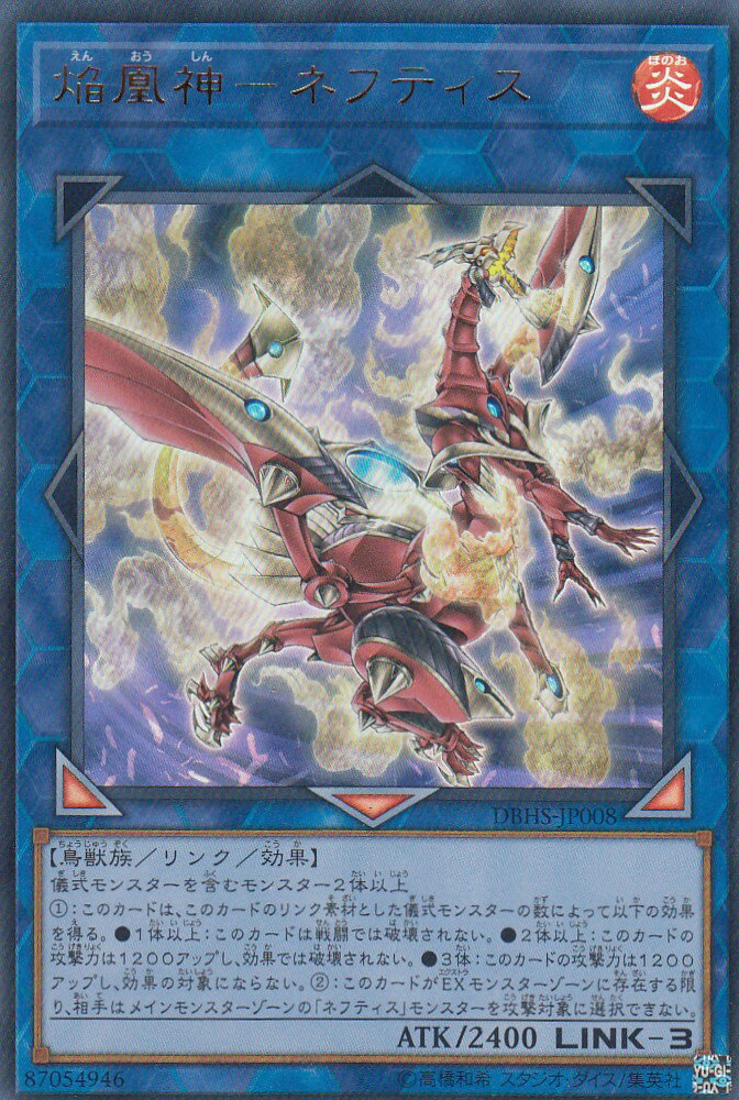 �ڥץ쥤�ѡ� ͷ���� DBHS-JP008 ������ݥͥեƥ��� (���ܸ��� ����ȥ�쥢) �ǥå��ӥ�ɥѥå� �ҥɥ��󡦥���ʡ��� ����š�