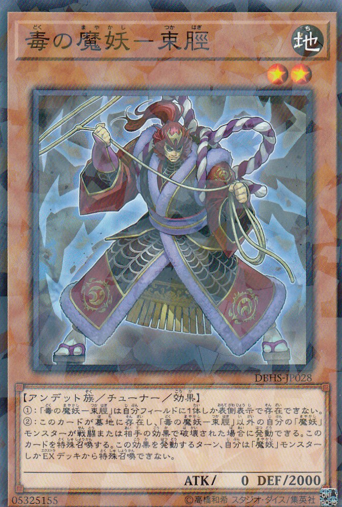 ͷ DBHS-JP028 Ǥš« (ܸ Ρޥ ѥ) ǥåӥɥѥå ҥɥ󡦥ʡ