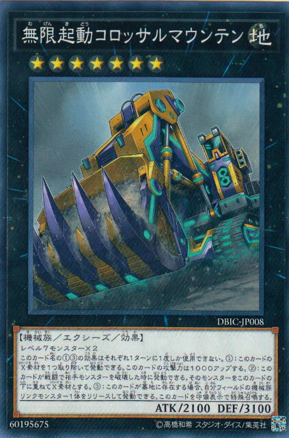 ͷ DBIC-JP008 ̵µưåޥƥ (ܸ Ρޥ) ե˥ƥ