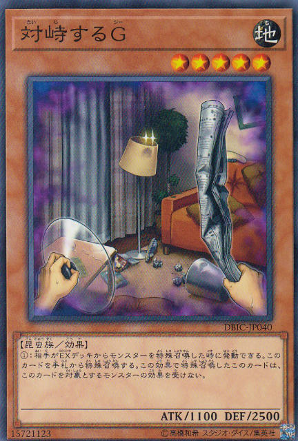 ͷ DBIC-JP040 ֵG (ܸ Ρޥ) ե˥ƥ