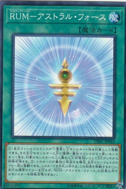 ͷ DBIC-JP044 RUMݥȥ롦ե (ܸ Ρޥ) ե˥ƥ