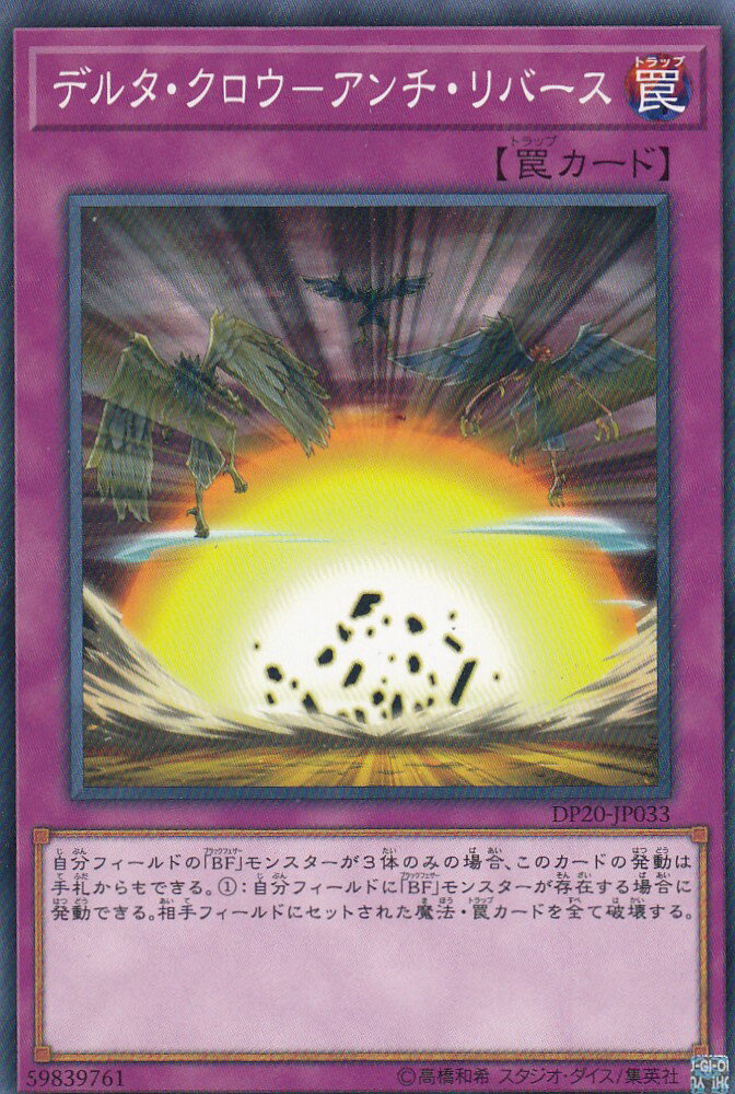 �ڥץ쥤�ѡ� ͷ���� DP20-JP033 �ǥ륿��������-���������С��� (���ܸ��� �Ρ��ޥ�) �쥸����ɥǥ奨�ꥹ����3 ����š�