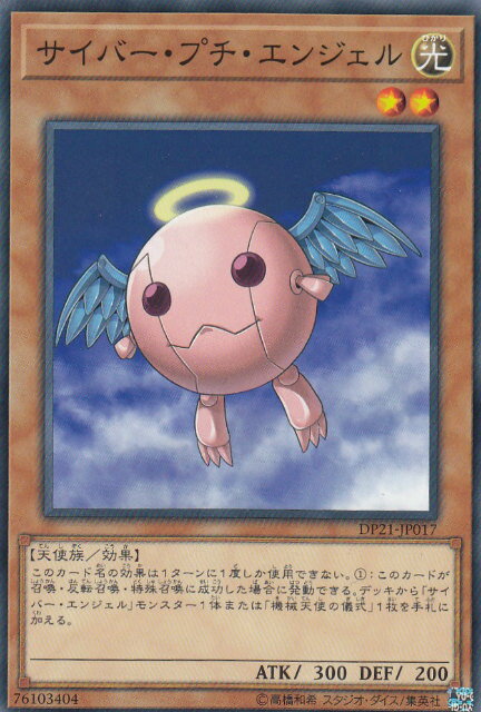 REALiZEۥӡȥ쥫2Ź㤨֡ڥץ쥤ѡͷ DP21-JP017 Сץ󥸥 (ܸ Ρޥ ǥ奨ꥹȥѥå ݥ쥸ɥǥ奨ꥹ4 šۡפβǤʤ30ߤˤʤޤ