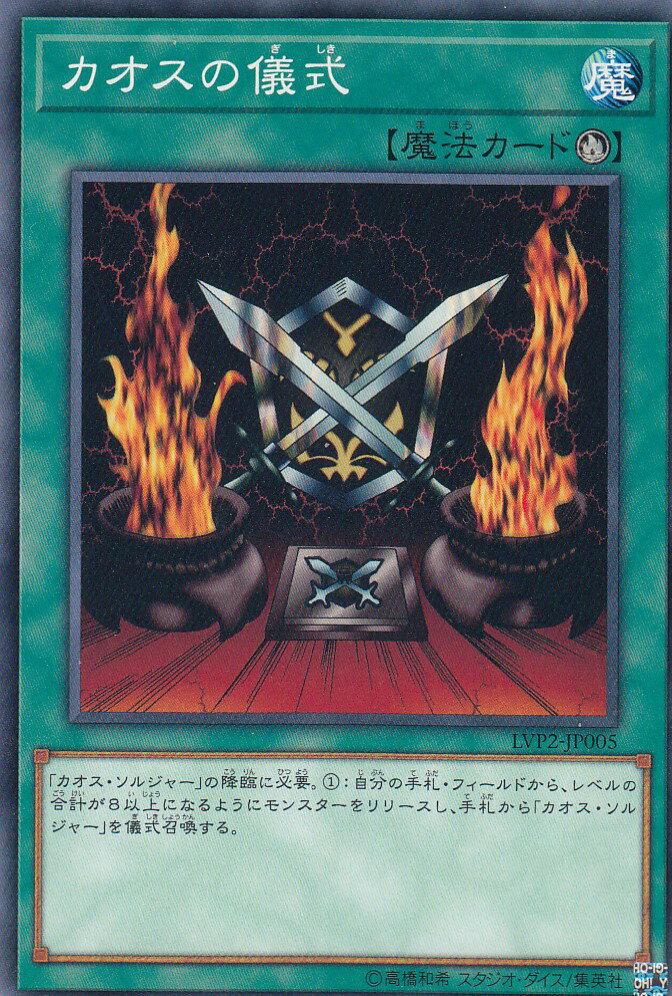 ͷ LVP2-JP005 ε (ܸ Ρޥ) 󥯡쥤󥺡ѥå2