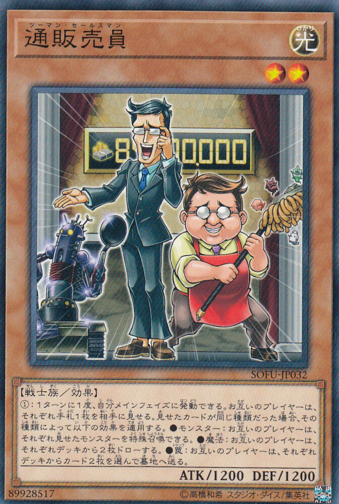 REALiZEۥӡȥ쥫2Ź㤨֡ڥץ쥤ѡͷ SOFU-JP032  (ܸ Ρޥ쥢 롦ե塼šۡפβǤʤ35ߤˤʤޤ