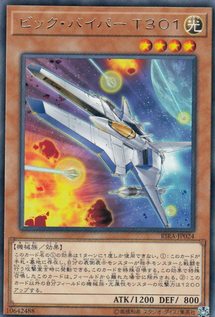 REALiZEۥӡȥ쥫2Ź㤨֡ڥץ쥤ѡ ͷ RIRA-JP024 ӥåХѡ T301 (ܸ 쥢 饤󥰡ڥ šۡפβǤʤ30ߤˤʤޤ