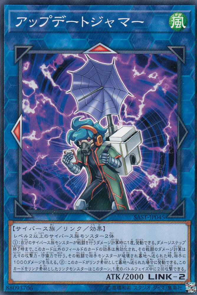 ڥץ쥤ѡͷ SAST-JP045 åץǡȥޡ (ܸ Ρޥ) SAVAGE STRIKE ١ȥ饤š