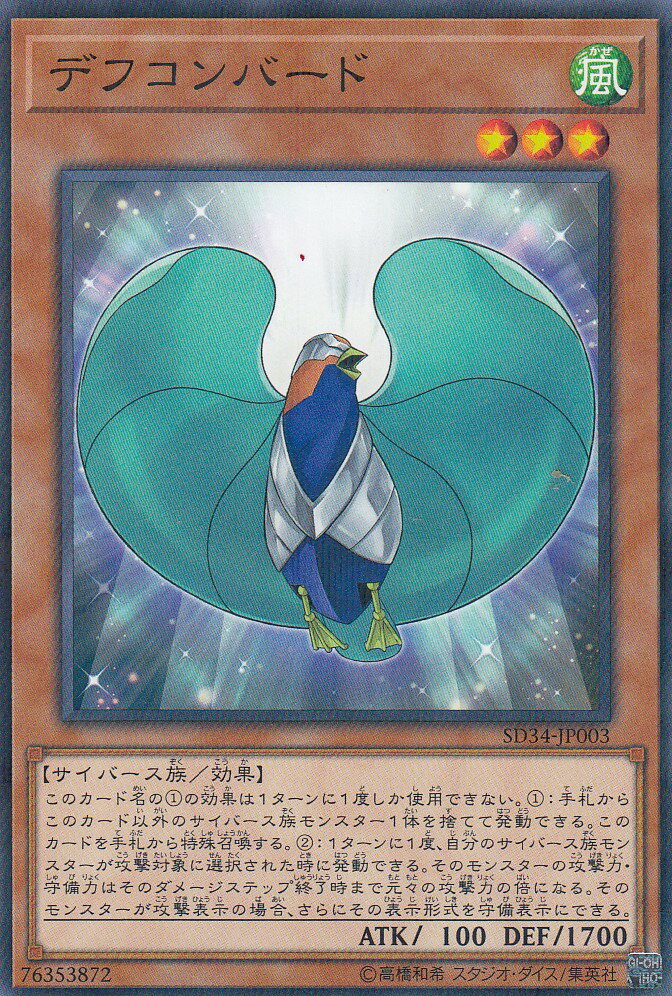 ڥץ쥤ѡͷ SD34-JP003 ǥեС(ܸ Ρޥѥ쥢) − ޥ −...