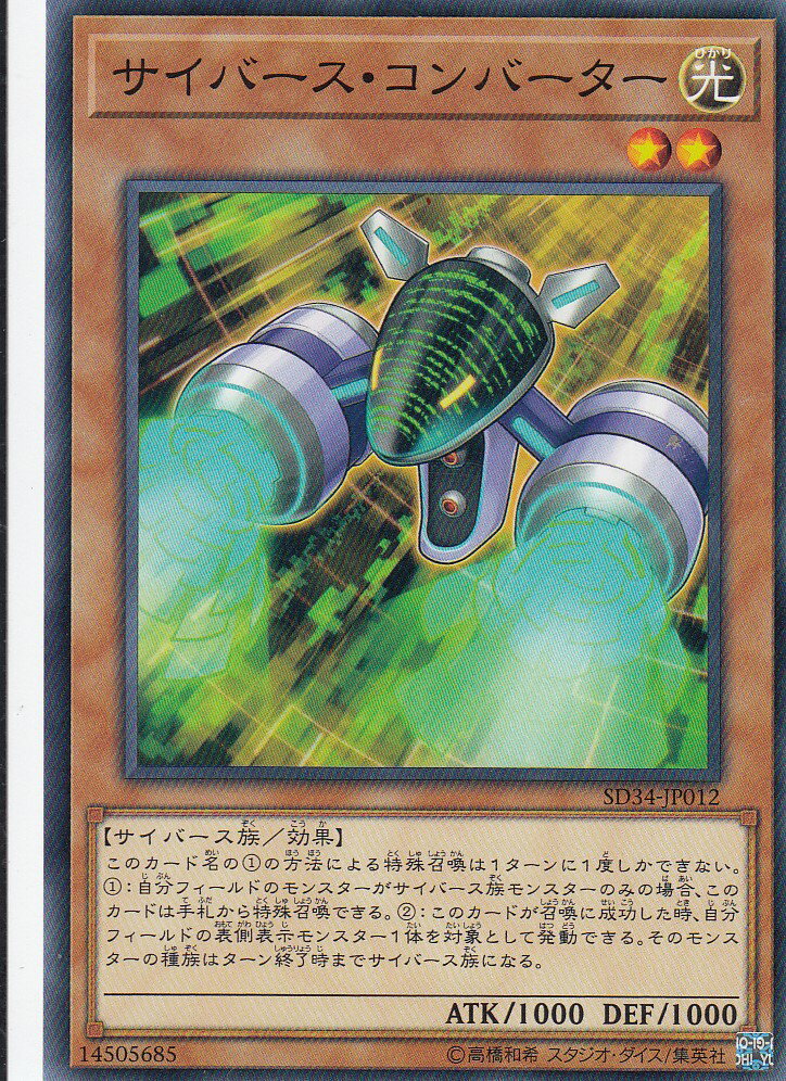 ڥץ쥤ѡͷ SD34-JP012 СС(ܸ Ρޥ) − ޥ −...