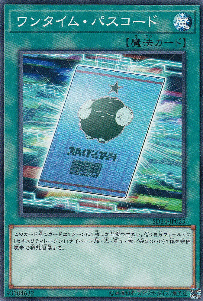 ڥץ쥤ѡͷ SD34-JP025 󥿥ࡦѥ(ܸ Ρޥ) − ޥ −...