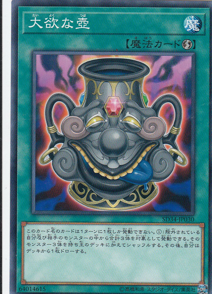 ڥץ쥤ѡͷ SD34-JP030 ߤ(ܸ Ρޥ) − ޥ −š