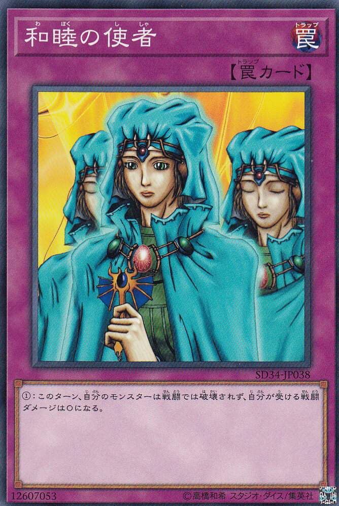 ڥץ쥤ѡͷ SD34-JP038 Ӥλȼ(ܸ Ρޥ) − ޥ −š