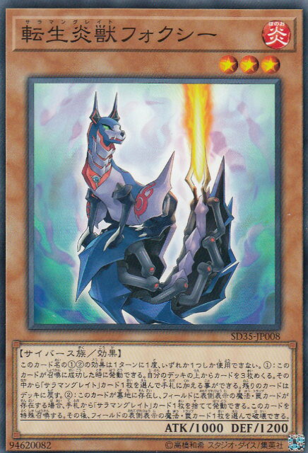 ڥץ쥤ѡͷ SD35-JP008 žåե (ܸ Ρޥ) ȥ饯㡼ǥå Сʡš