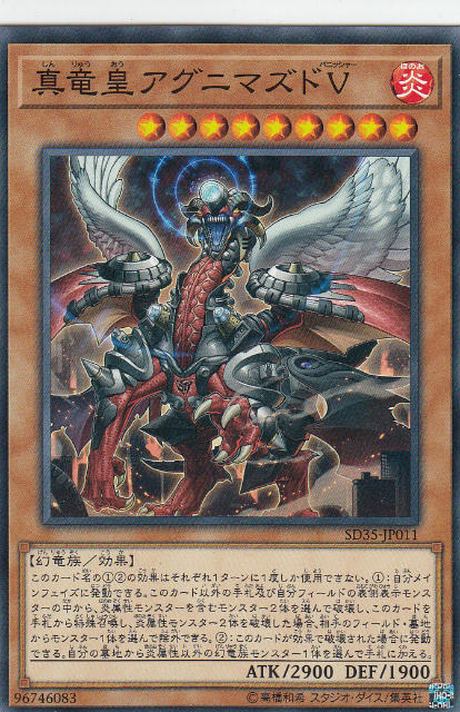 ڥץ쥤ѡͷ SD35-JP011 εĥ˥ޥV (ܸ Ρޥ) ȥ饯㡼ǥå Сʡš