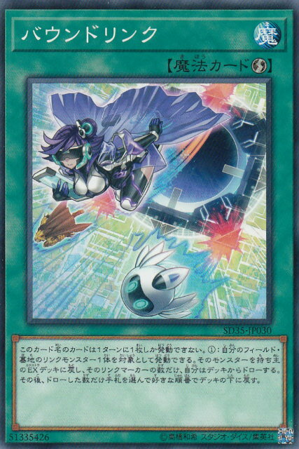 ͷ SD35-JP030 Хɥ (ܸ Ρޥ) STRUCTURE DECK ȥ饯㡼ǥå Сʡ