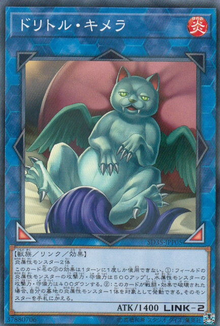 ڥץ쥤ѡͷ SD35-JPP05 ɥȥ롦 (ܸ Ρޥѥ) ȥ饯㡼ǥå Сʡš
