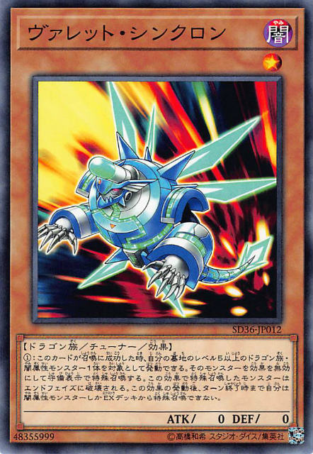 ڥץ쥤ѡ ͷ SD36-JP012 åȡ󥯥 (ܸ Ρޥ) STRUCTURE DECK ܥС ...