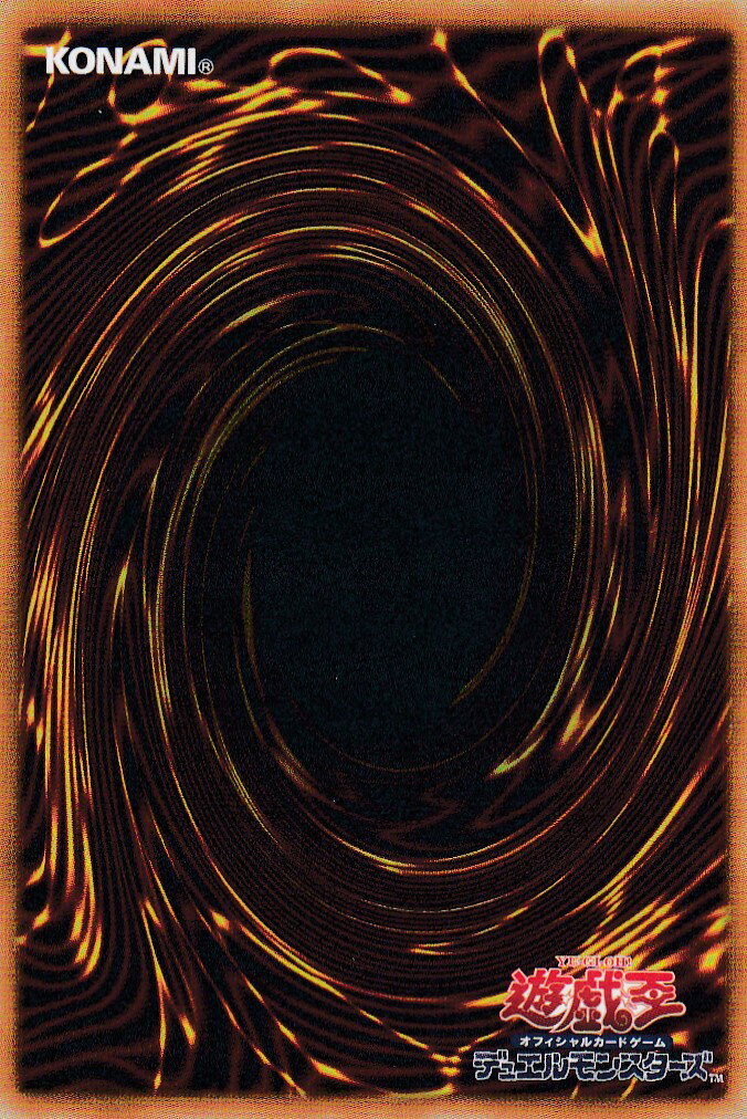 ͷ SD36-JPP02 롦ɥ饴 (ܸ åȥ쥢) STRUCTURE DECK ܥС